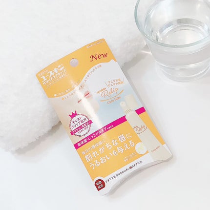 ユースキン リリップケアチューブ/ユースキン リリップ/リップクリームを使ったクチコミ(2枚目)