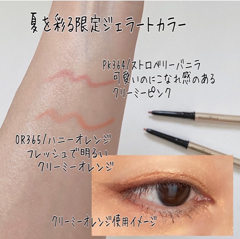 ドラマティックエッセンスライナー（カートリッジ）/マキアージュ/ペンシルアイライナーを使ったクチコミ（3枚目）