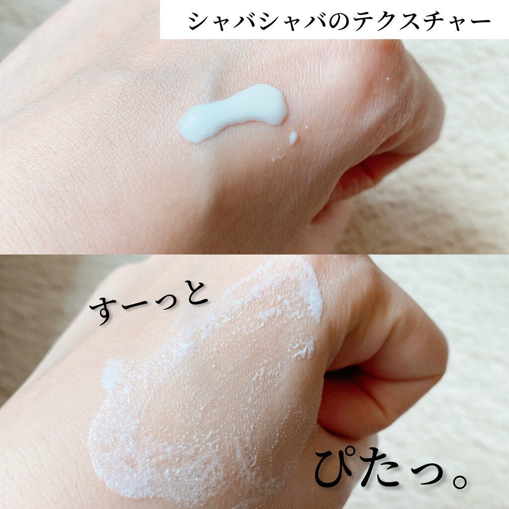 ビオレUV アクアリッチ アクアプロテクトローション(水層パック)/ビオレ/日焼け止めローションを使ったクチコミ(3枚目)