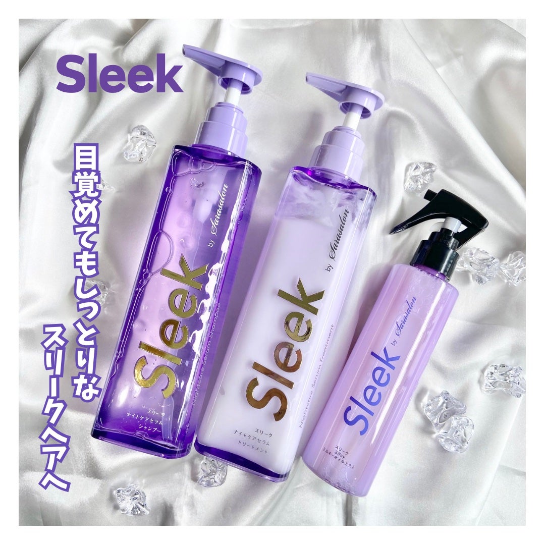 スリークバイサラサロン ナイトケアセラム シャンプー/トリートメント/スリーク by サラサロン/市販シャンプーを使ったクチコミ(1枚目)