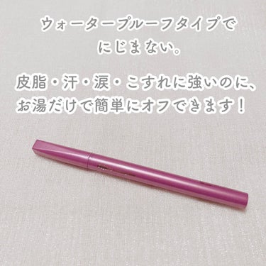 「密着アイライナー」ショート筆リキッド/デジャヴュ/リキッドアイライナーを使ったクチコミ（5枚目）