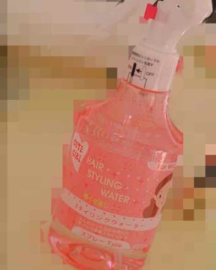 ヘアースタイリングウォーター/セリア/ヘアミストを使ったクチコミ(1枚目)