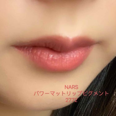 パワーマットリップピグメント/NARS/口紅を使ったクチコミ（2枚目）