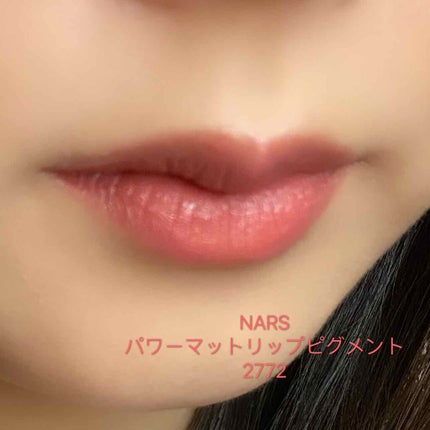 パワーマットリップピグメント/NARS/口紅を使ったクチコミ(2枚目)