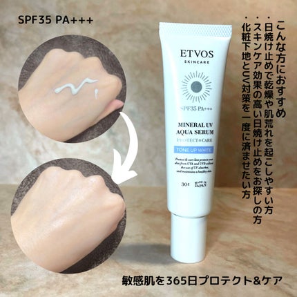 ミネラルUVパウダー/エトヴォス/ルースパウダーを使ったクチコミ(2枚目)