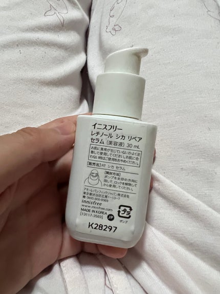 レチノール シカ リペア セラム/innisfree/美容液を使ったクチコミ(2枚目)