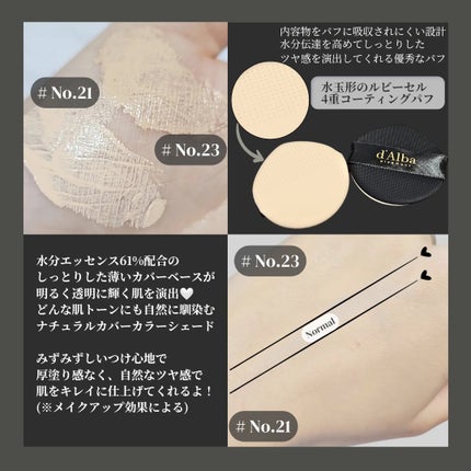 グロウフィットセラムカバークッション/ダルバ/クッションファンデーションを使ったクチコミ(3枚目)