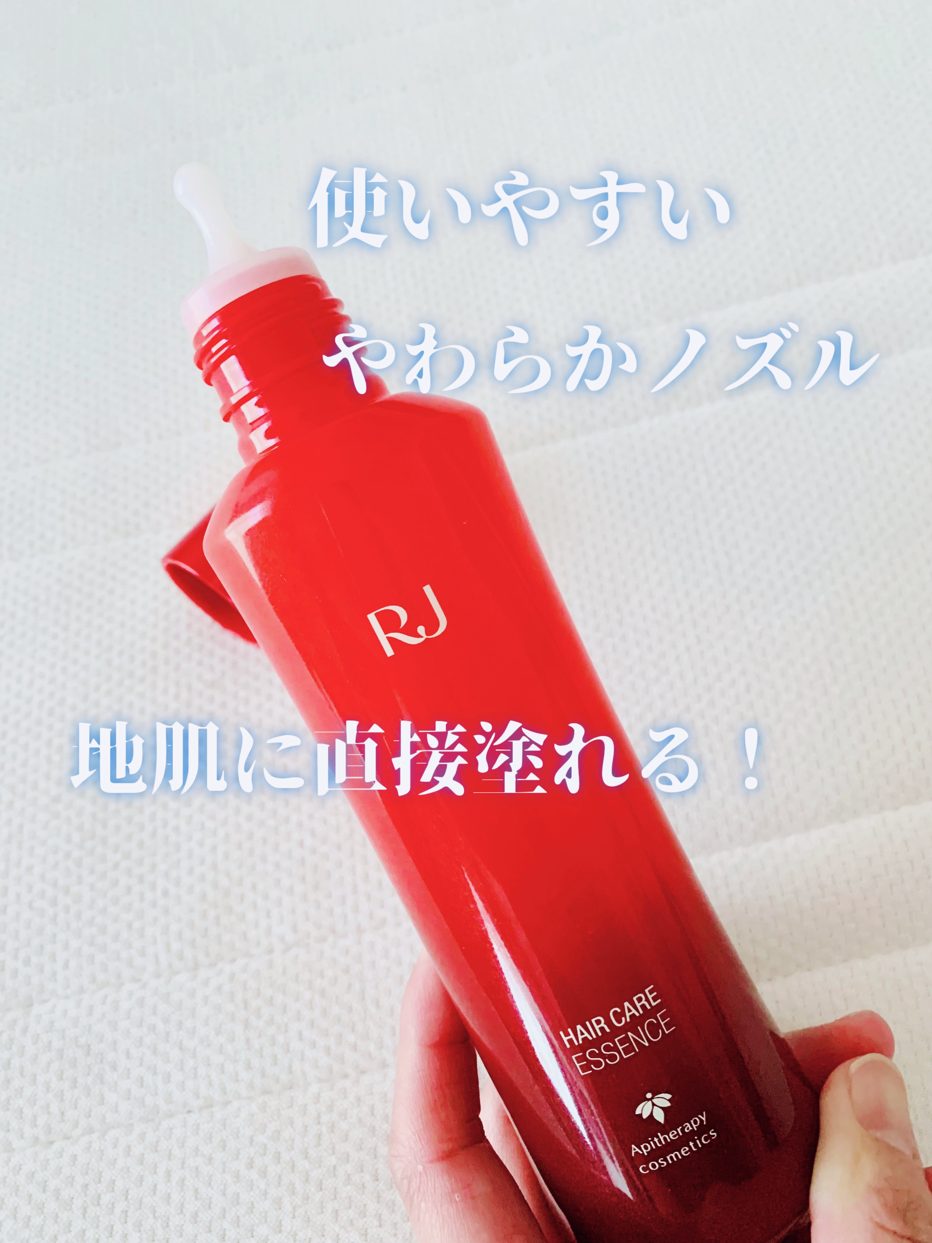薬用 RJ地肌ケア エッセンス /アピセラピーコスメティクス/頭皮ローションを使ったクチコミ（3枚目）