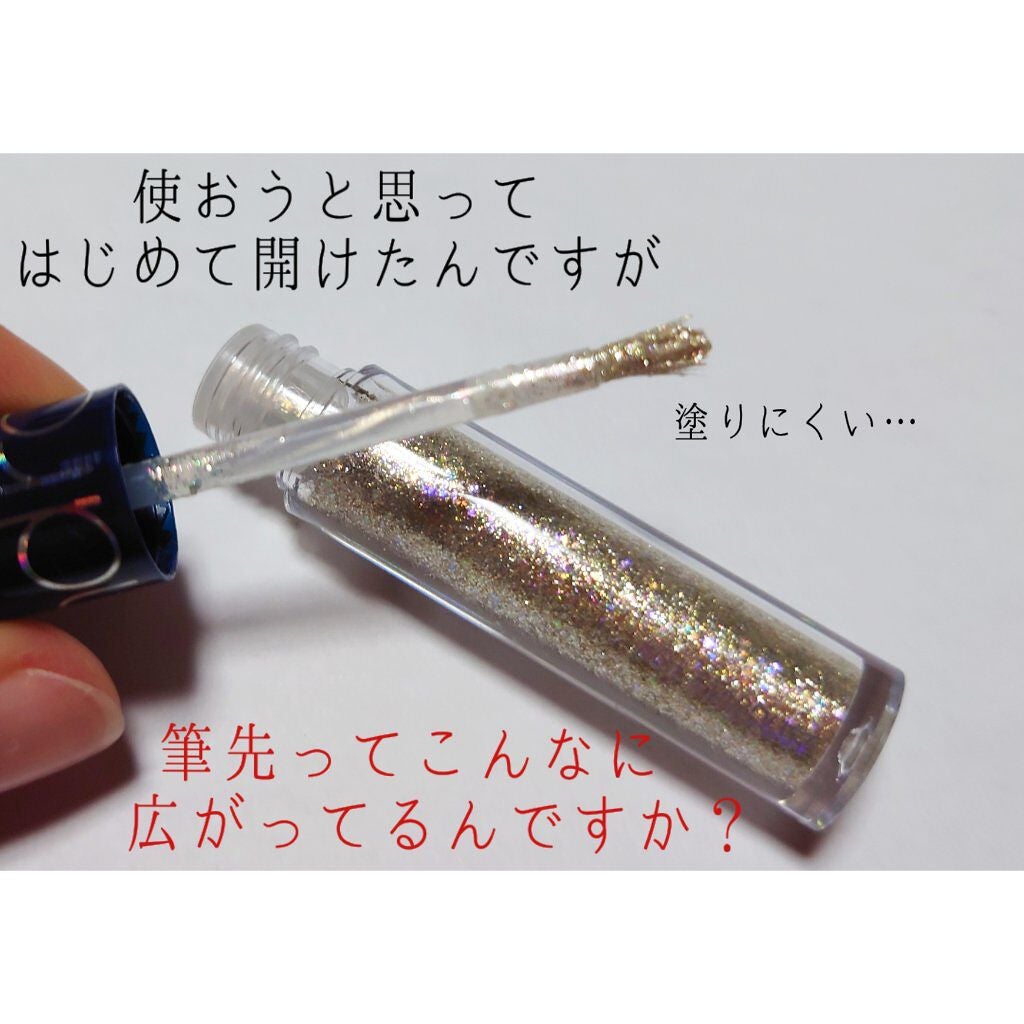 リキッド グリッター シャドウ/rom&nd/グリッターを使ったクチコミ(2枚目)