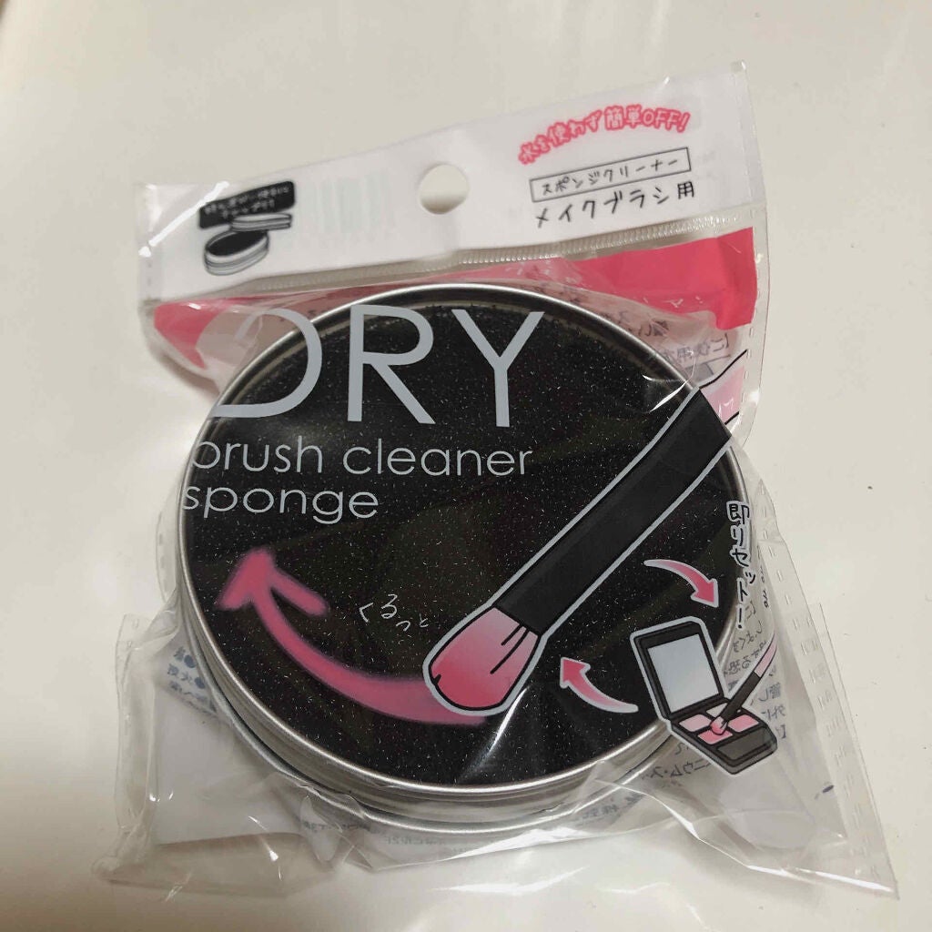 ドライメイクブラシクリーナー/セリア/その他化粧小物を使ったクチコミ(2枚目)