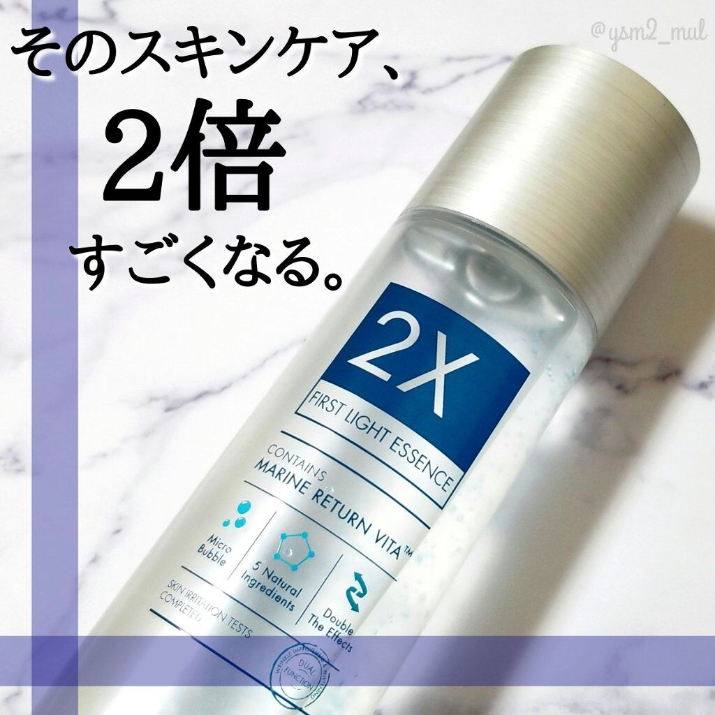 2x first essence/TONYMOLY/ブースター・導入液を使ったクチコミ（1枚目）