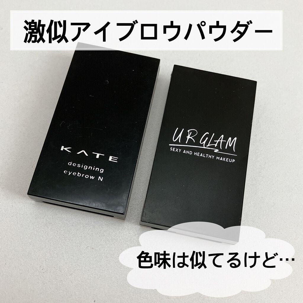 UR GLAM　EYEBROW POWDER/U R GLAM/パウダーアイブロウを使ったクチコミ（1枚目）