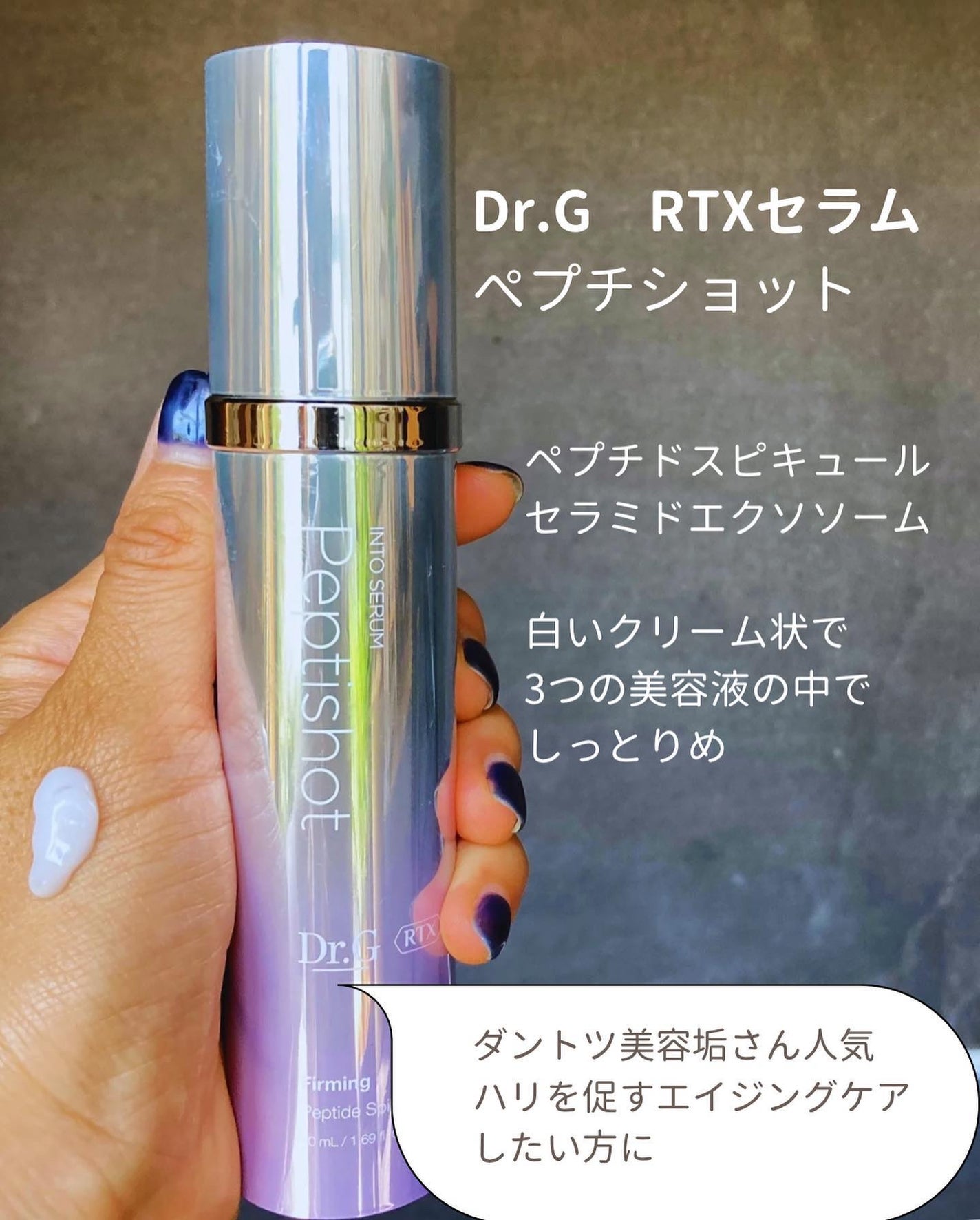 レッドブレミッシュ クリアスージングクリーム/Dr.G/フェイスクリームを使ったクチコミ(3枚目)