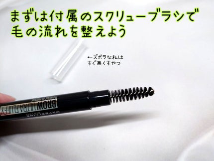 ファッションブロウ パウダーインペンシル N/MAYBELLINE NEW YORK/アイブロウペンシルを使ったクチコミ(3枚目)