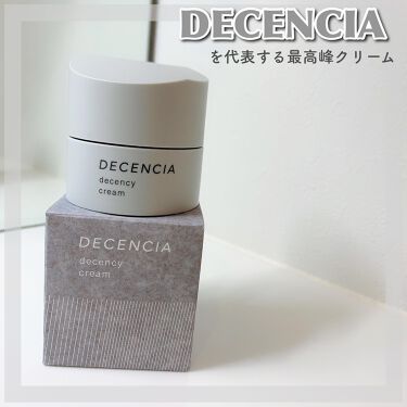 試してみた】ディセンシー クリーム/DECENCIA | LIPS
