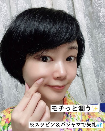 センサイ AS マイクロ ムース トリートメント s/SENSAI/化粧水を使ったクチコミ(5枚目)