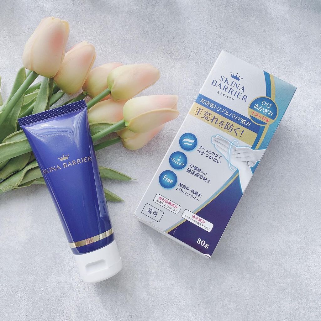 スキナバリア/S SELECT/その他スキンケアを使ったクチコミ(1枚目)