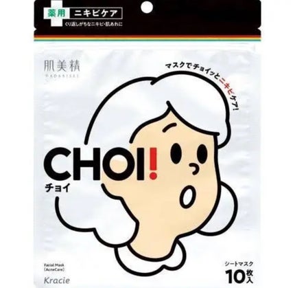 チョコラBBプラス (医薬品)/チョコラBB/その他を使ったクチコミ(5枚目)