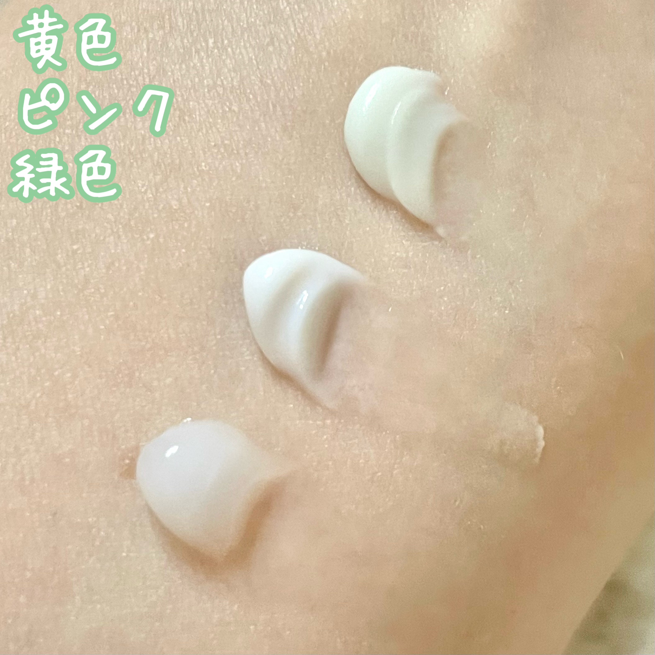 プルント　モイストケア美容液ハンドクリーム/Purunt./ハンドクリームを使ったクチコミ（2枚目）