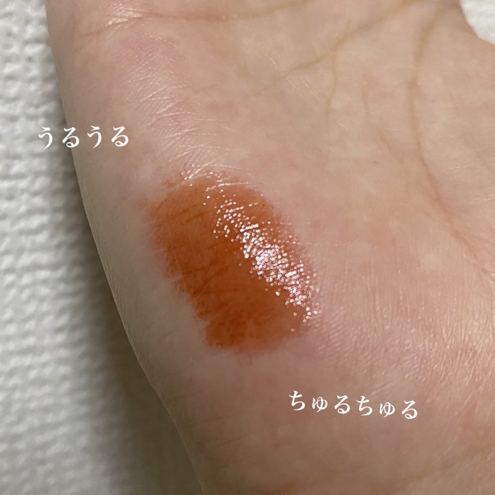 ムードインハンサーウォーターリキッドグロウ/hince/口紅を使ったクチコミ(2枚目)