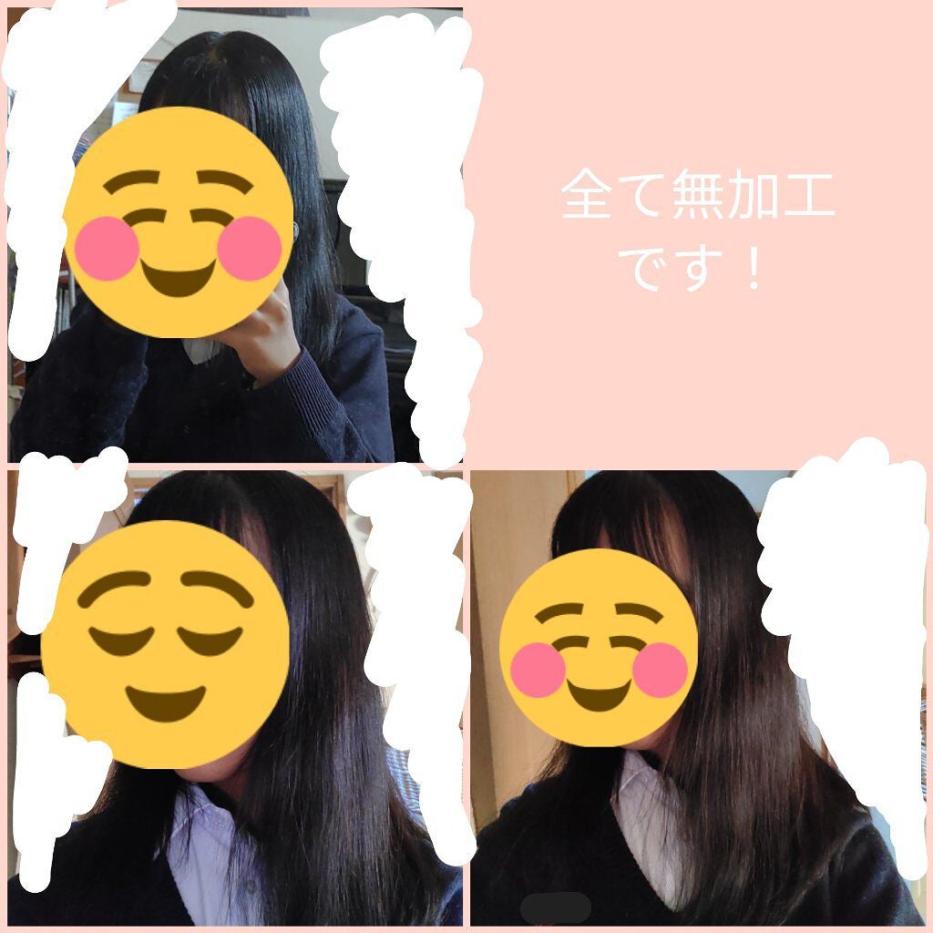 プレミアムモイスト クリームマスク/アミノメイソン/ヘアマスク・ヘアパックを使ったクチコミ(2枚目)