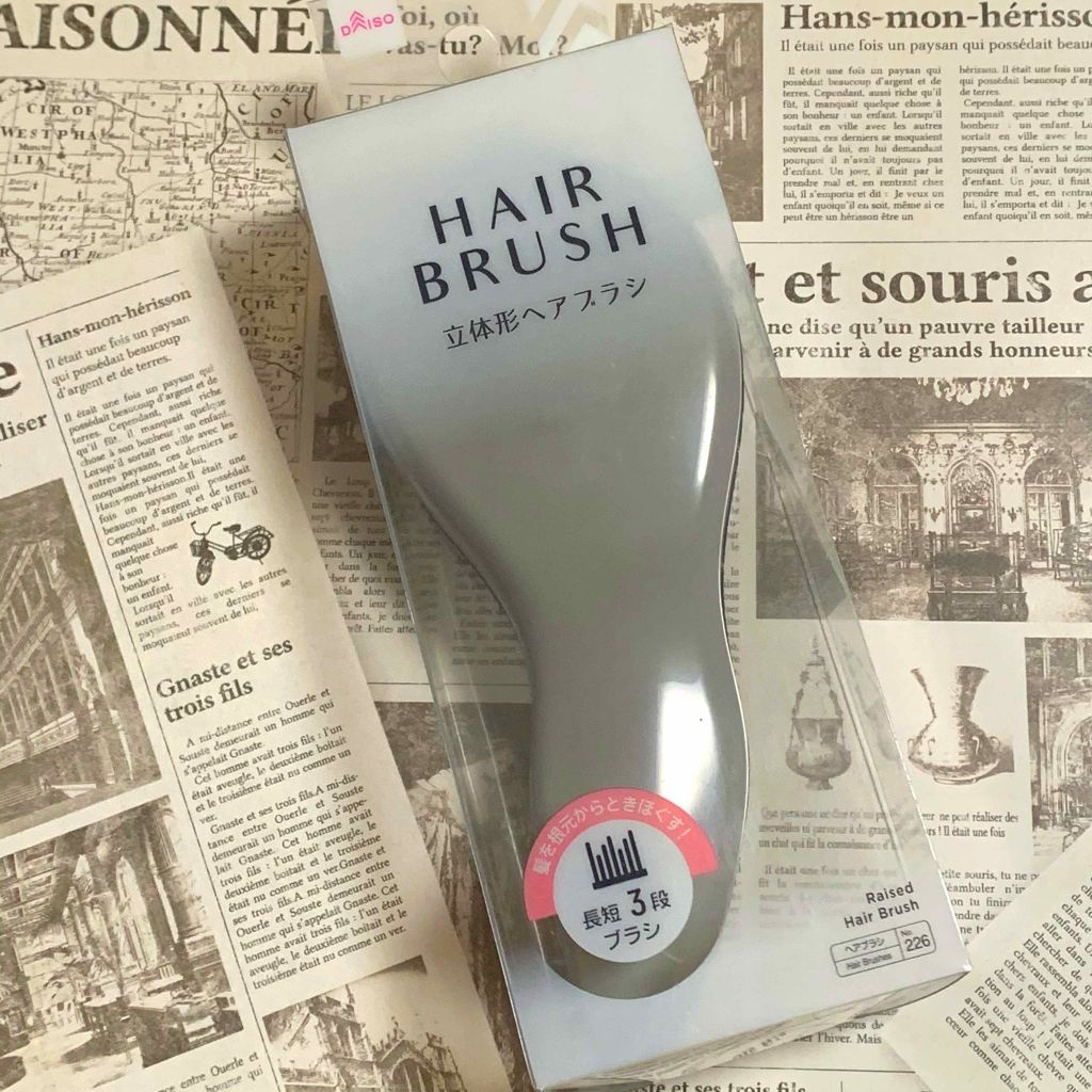立体ヘアブラシ/DAISO/ヘアブラシを使ったクチコミ(1枚目)