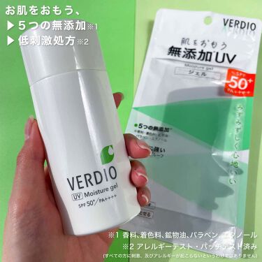 22年春新作日焼け止め Uvケア ベルディオ Uvモイスチャージェル メンタームの口コミ 敏感肌におすすめの日焼け止め Uvケア リニューアル By ミウラ 乾燥肌 代後半 Lips