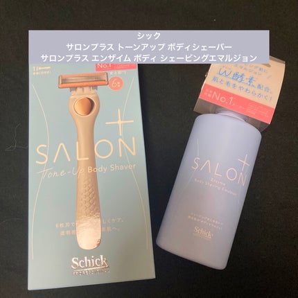 サロンプラス エンザイム ボディ シェービングエマルジョン/サロンプラス/ムダ毛ケアを使ったクチコミ(1枚目)