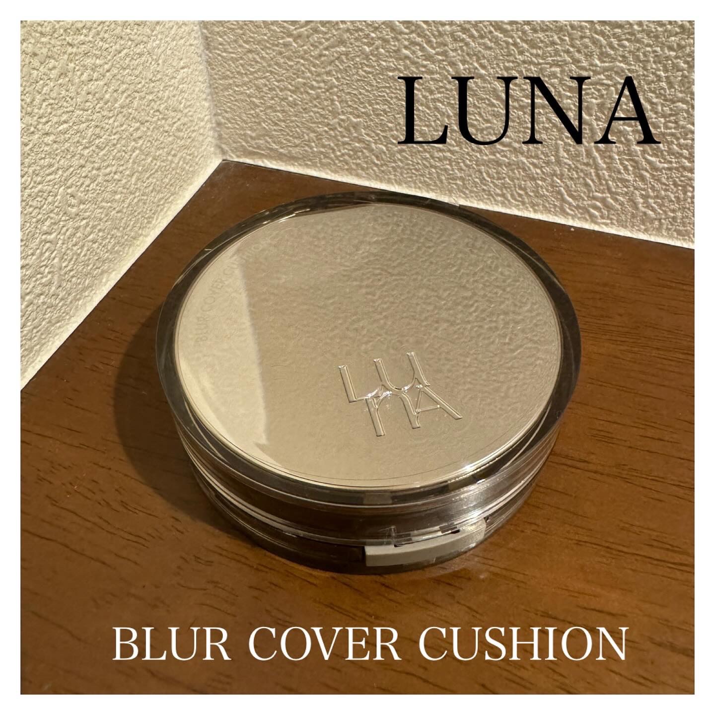 ブラーカバークッション/LUNA/クッションファンデーションを使ったクチコミ（1枚目）