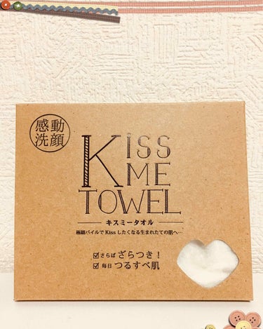 地元の雑貨屋さんで購入しました。日本製の洗顔タオルです🤗

コンセプトは〜キスしたくなる生まれたての肌へ〜らしい😘

⭐️私的使い方⭐️
濡らしたタオルに洗顔料を適量出して全体に染み込ませるように揉みま