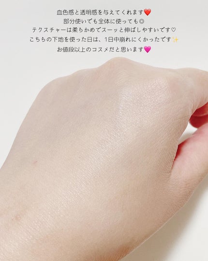 カラーコントロールベース ライラックパープル/COSCOS/化粧下地を使ったクチコミ(6枚目)