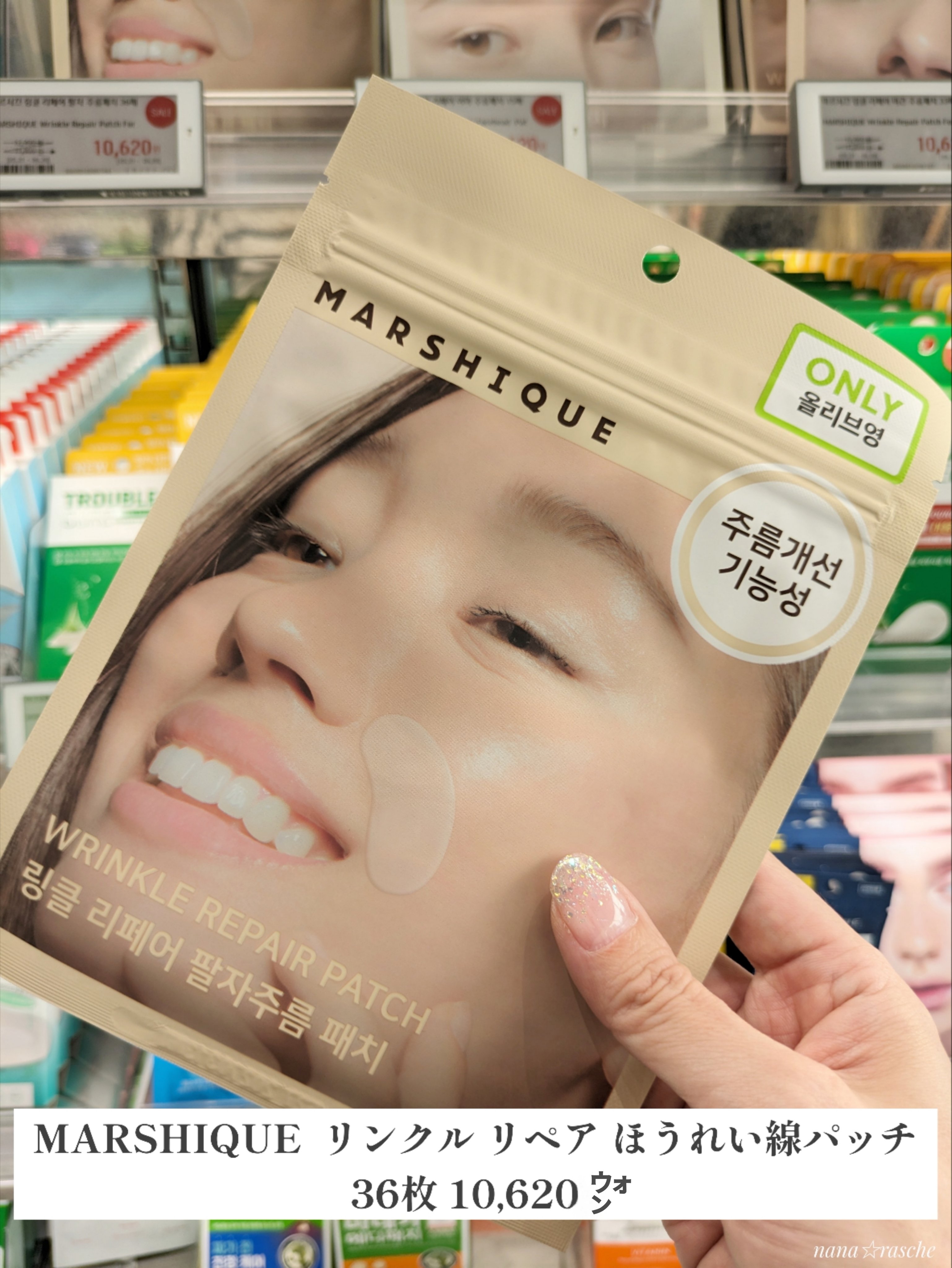 ディープダメージトリートメントEX/UNOVE/洗い流すヘアトリートメントを使ったクチコミ（2枚目）