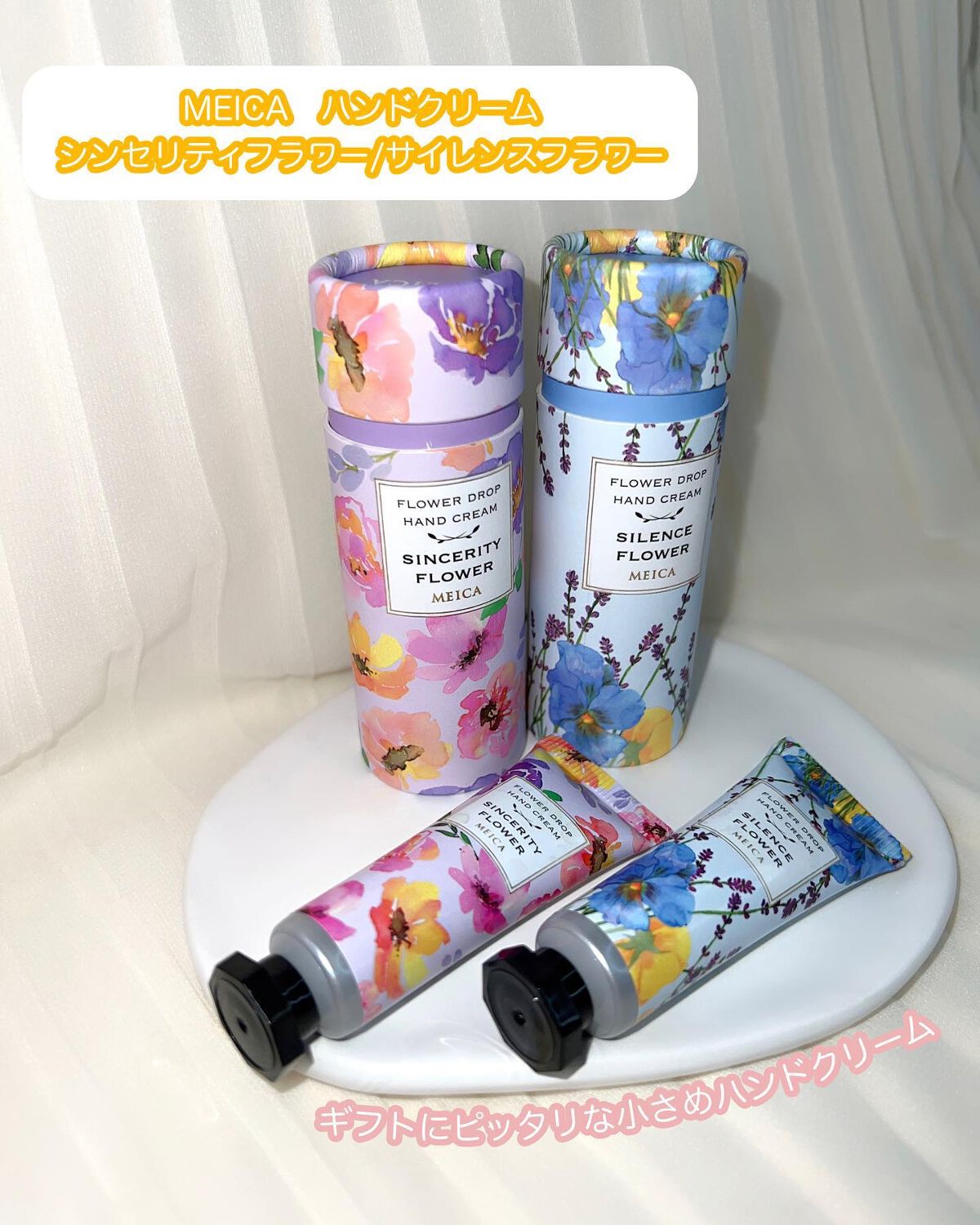 ハンドクリーム/MEICA/ハンドクリームを使ったクチコミ（1枚目）