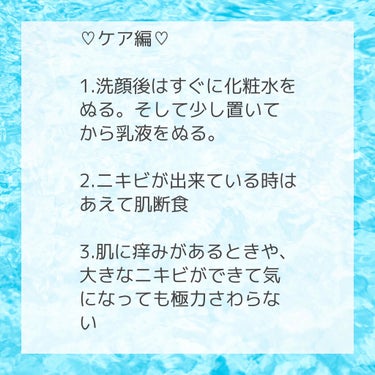 極潤 ヒアルロン液(旧)/肌ラボ/化粧水を使ったクチコミ（3枚目）