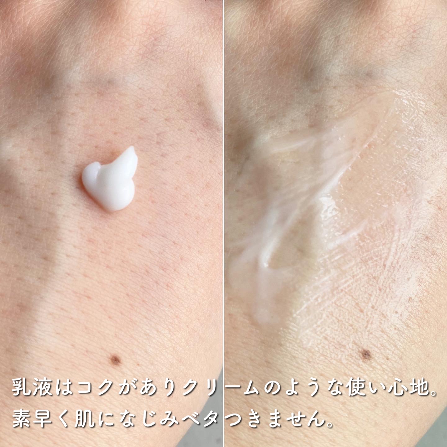 ジェリー コンディショナー/cresc. by ASTALIFT/化粧水を使ったクチコミ（3枚目）