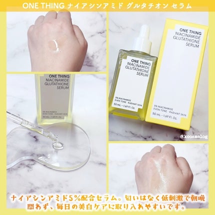 ビタミンブライトニングマスク/ONE THING/シートマスク・パックを使ったクチコミ(4枚目)