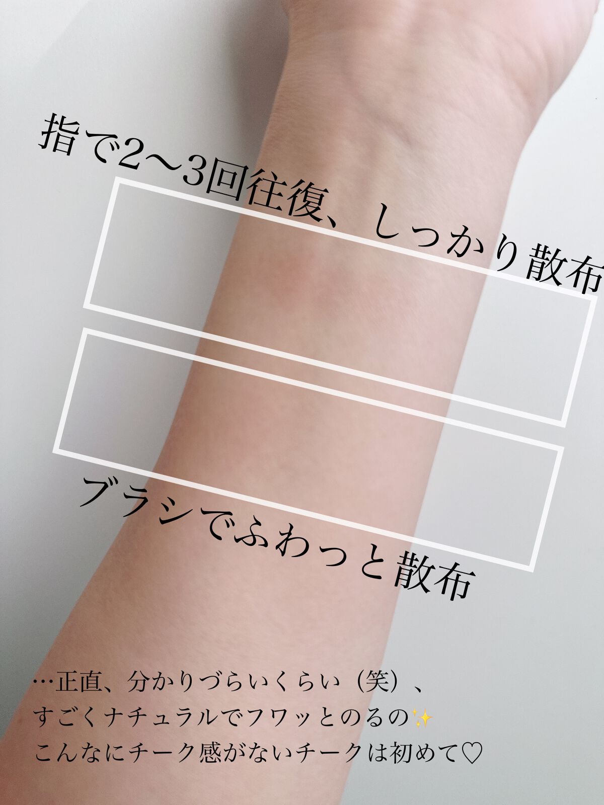 ナチュラル チークN/CEZANNE/パウダーチークを使ったクチコミ(3枚目)