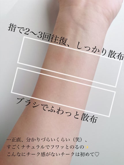ナチュラル チークN/CEZANNE/パウダーチークを使ったクチコミ(3枚目)