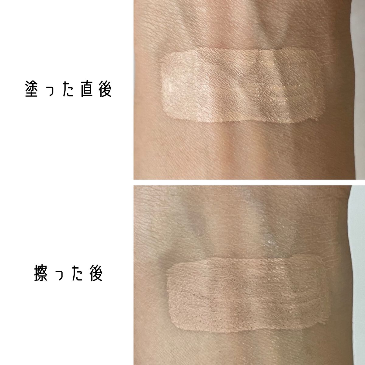 タトゥーウォータープルーフスカーコンシーラー/フォレンコス/リキッドコンシーラーを使ったクチコミ(7枚目)