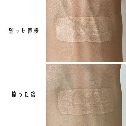 タトゥーウォータープルーフスカーコンシーラー/フォレンコス/リキッドコンシーラーを使ったクチコミ(7枚目)