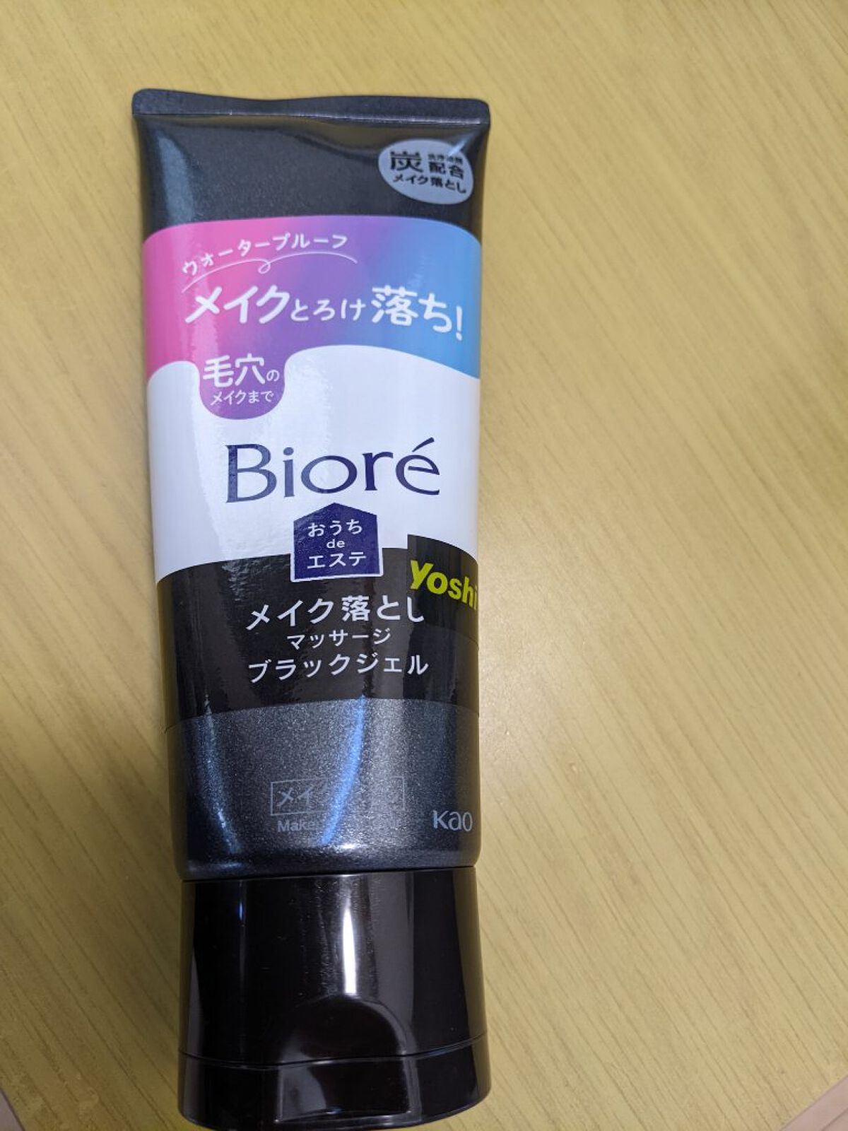 ホットクレンジングジェル レモンジンジャーの香り 200g/シュシュモア/クレンジングジェルを使ったクチコミ（2枚目）