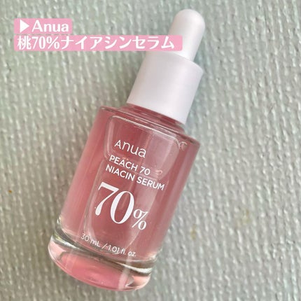 桃70%ナイアシンセラム/Anua/美容液を使ったクチコミ(2枚目)