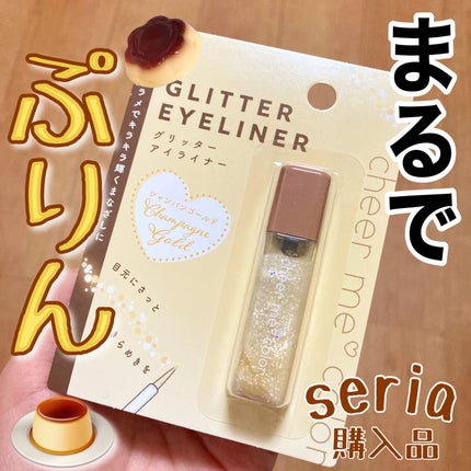 チアミーカラー グリッターアイライナー/CHEER me COLOR/リキッドアイライナーを使ったクチコミ(1枚目)