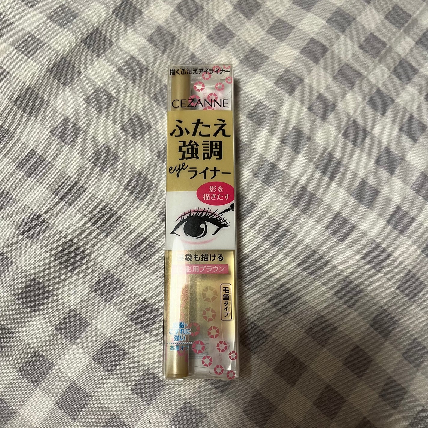 描くふたえアイライナー/CEZANNE/リキッドアイライナーを使ったクチコミ(1枚目)