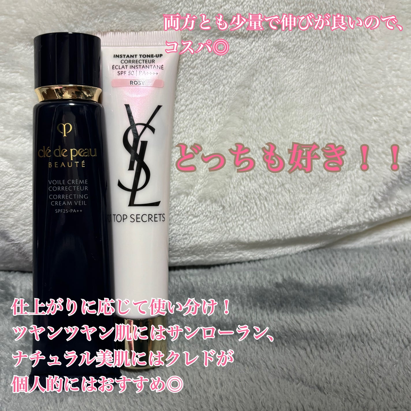 ヴォワールコレクチュールn/クレ・ド・ポー ボーテ/化粧下地を使ったクチコミ(6枚目)