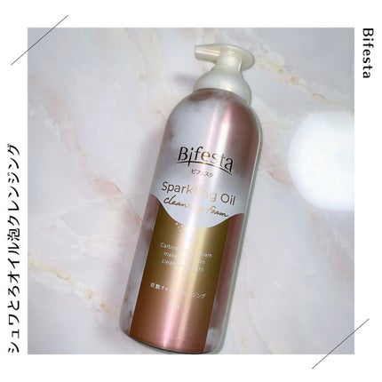 シュワとろオイル泡クレンジング/ビフェスタ/オイルクレンジングを使ったクチコミ(1枚目)