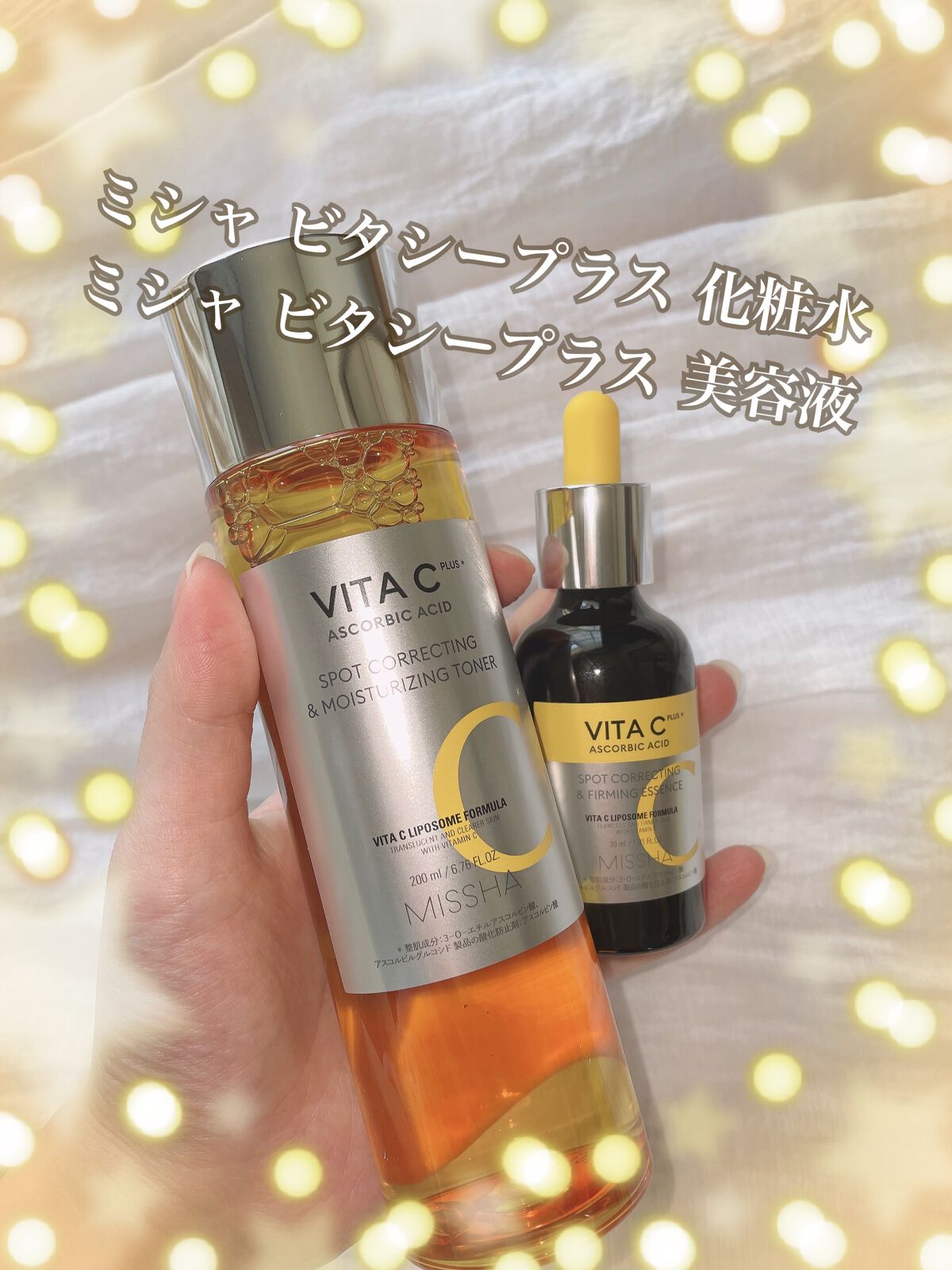 ビタ C プラスブライトニングトナー【韓国発売品】/MISSHA/化粧水を使ったクチコミ（1枚目）