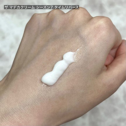 マデカクリームタイムリバース/センテリアン24/フェイスクリームを使ったクチコミ(3枚目)