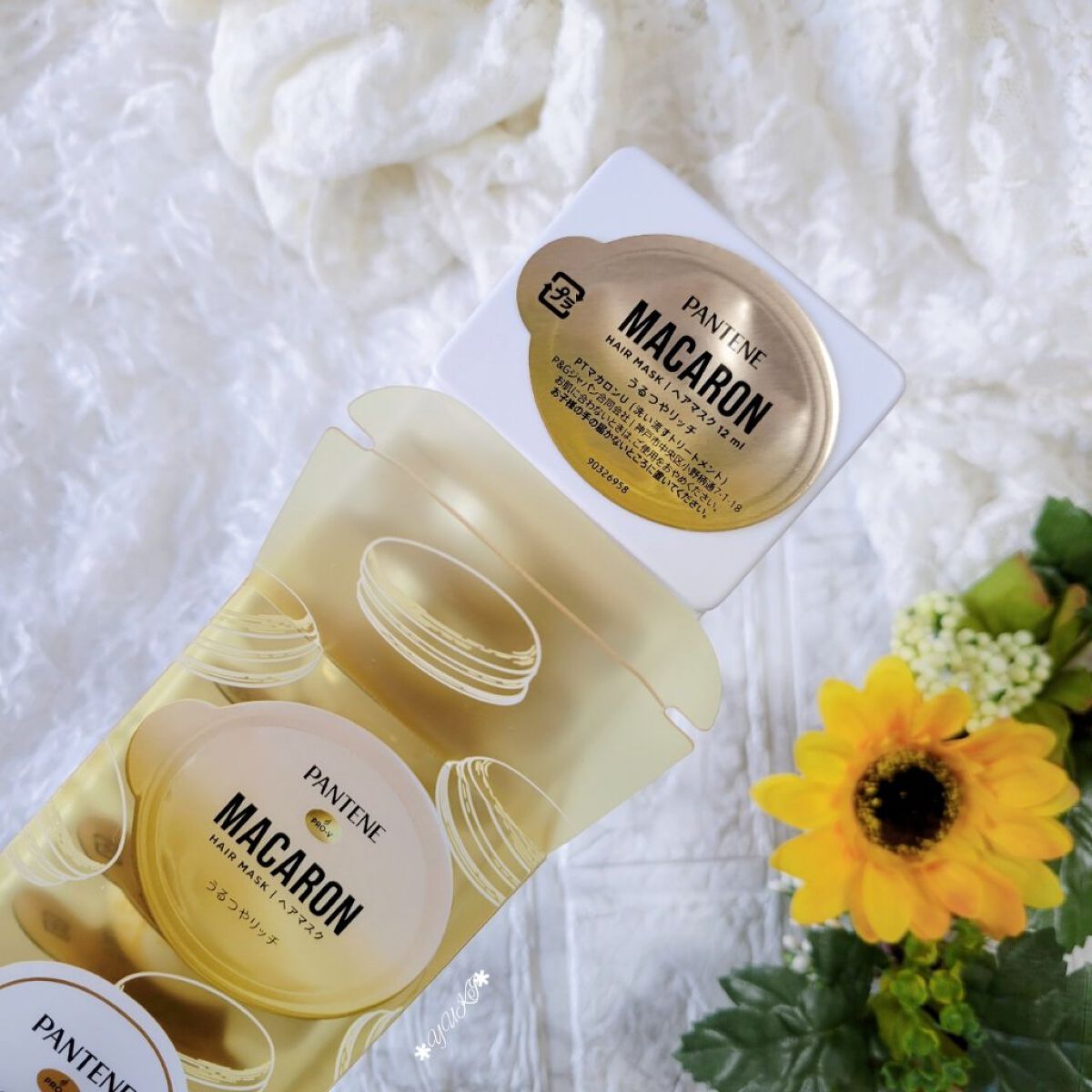 パンテーンマカロン ヘアマスク うるつやリッチ/パンテーン/ヘアマスク・ヘアパックを使ったクチコミ（2枚目）