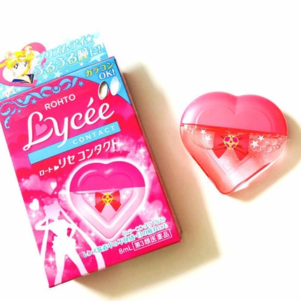 ロートリセ(医薬品)/ロート製薬/その他を使ったクチコミ(1枚目)